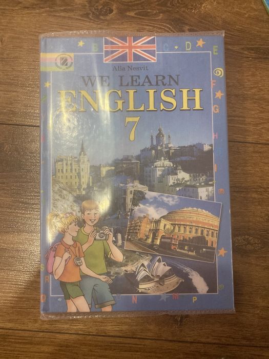 Підручник 7 клас