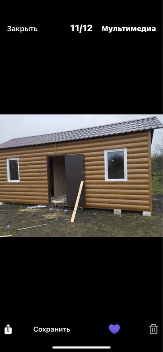 єВідновлення.Профнастил.Металлочерепица.Антикондненсат. Drip Stop.