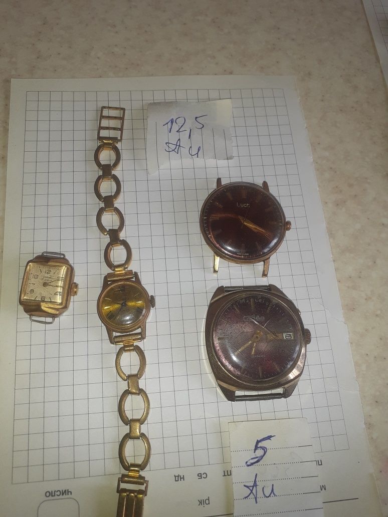 Продаю часы  советского производства ау 5,10,20 Звоните договоримся