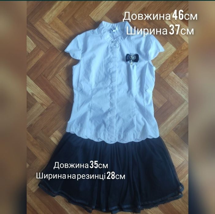 Блуза шкільна, кофтинка, штани шкільні