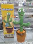 Brinquedo Infantil - Cacto Infantil