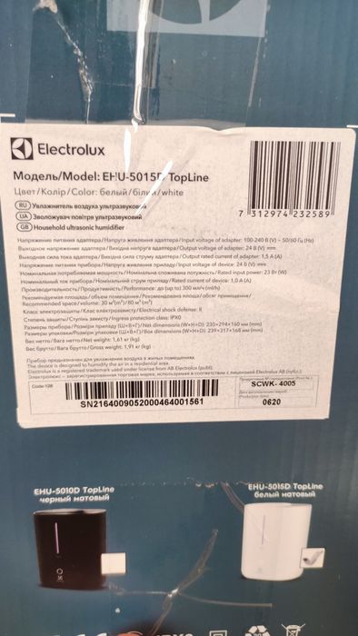 Зволожувач повітря ультразвуковий Electrolux EHU-5015D TopLine