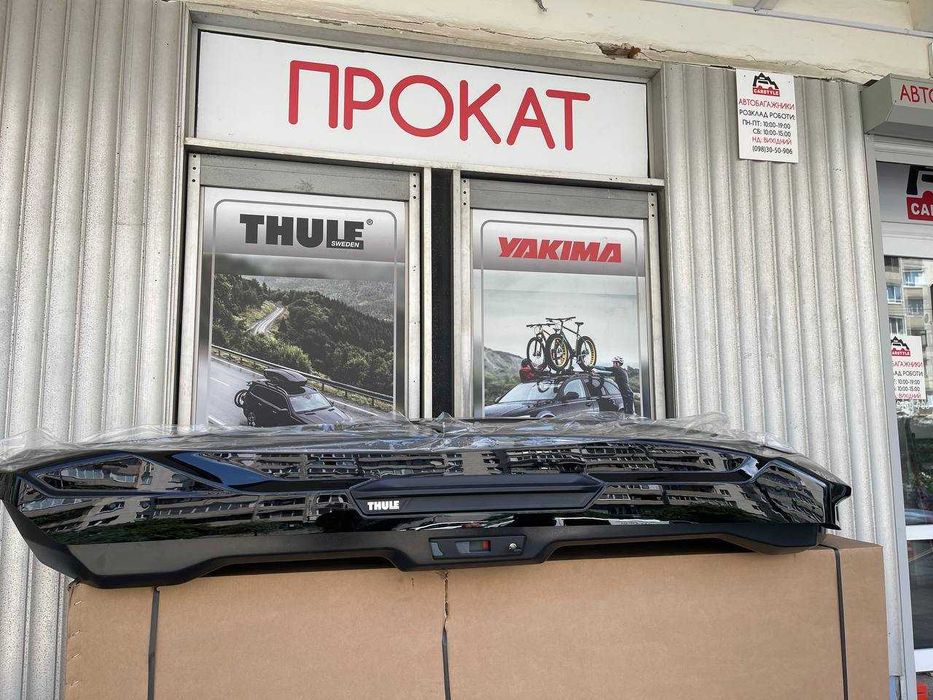 Бокс Thule спортивні плоскі Dynamic Spirit Motion 3 Low на дах авто БВ