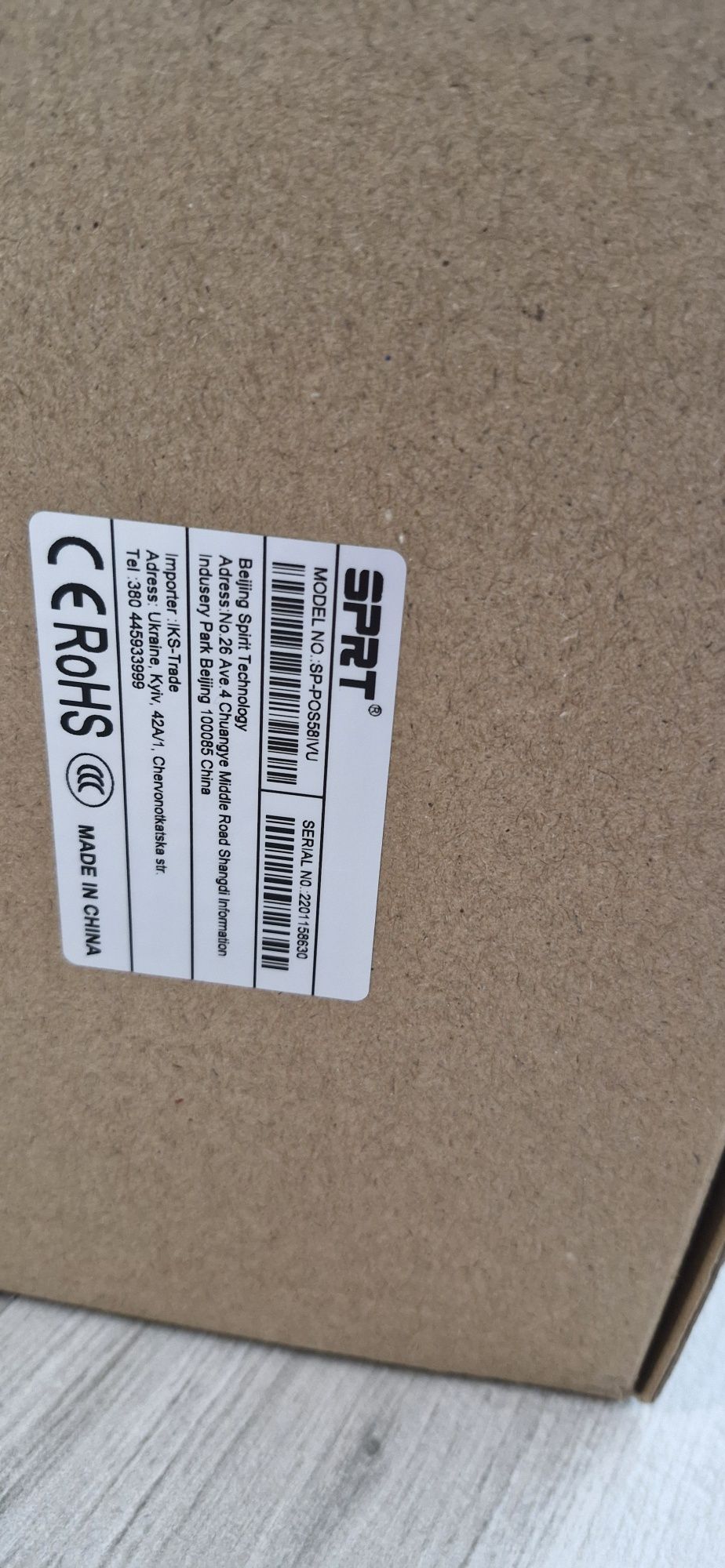 Принтер чеків POS Receipt Printer SP-POS58IV