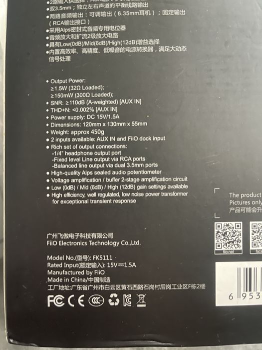 Комплект Fiio K5 і Fiio X1 ІІ gen