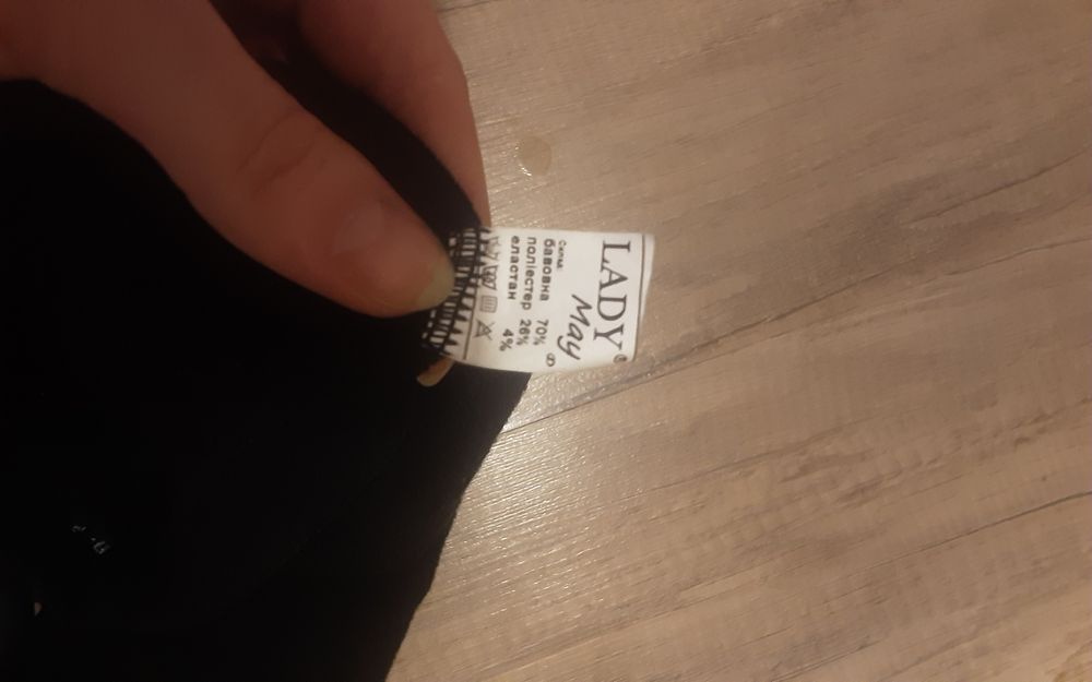 Хлопковые женские теплые колготки для беременных ТМ Lady May 350 den