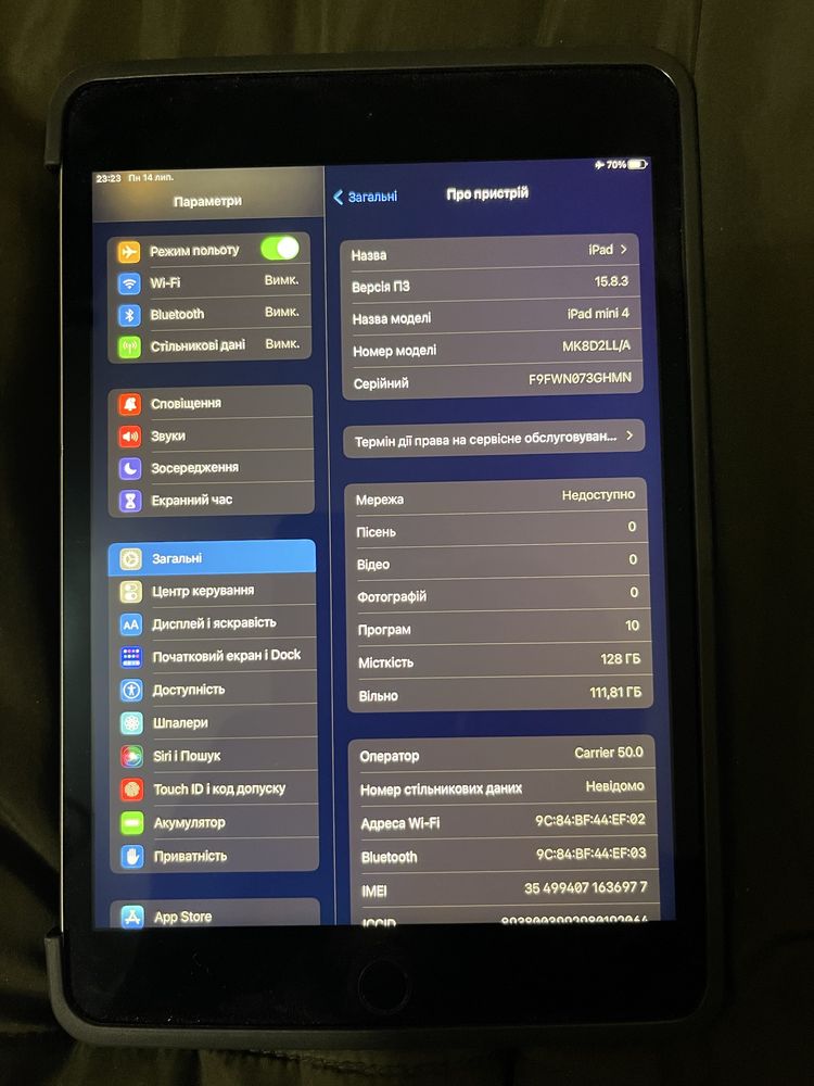 Apple iPad mini 4 LTE на 128 gb
