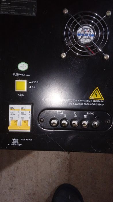 Продам стабілізатор