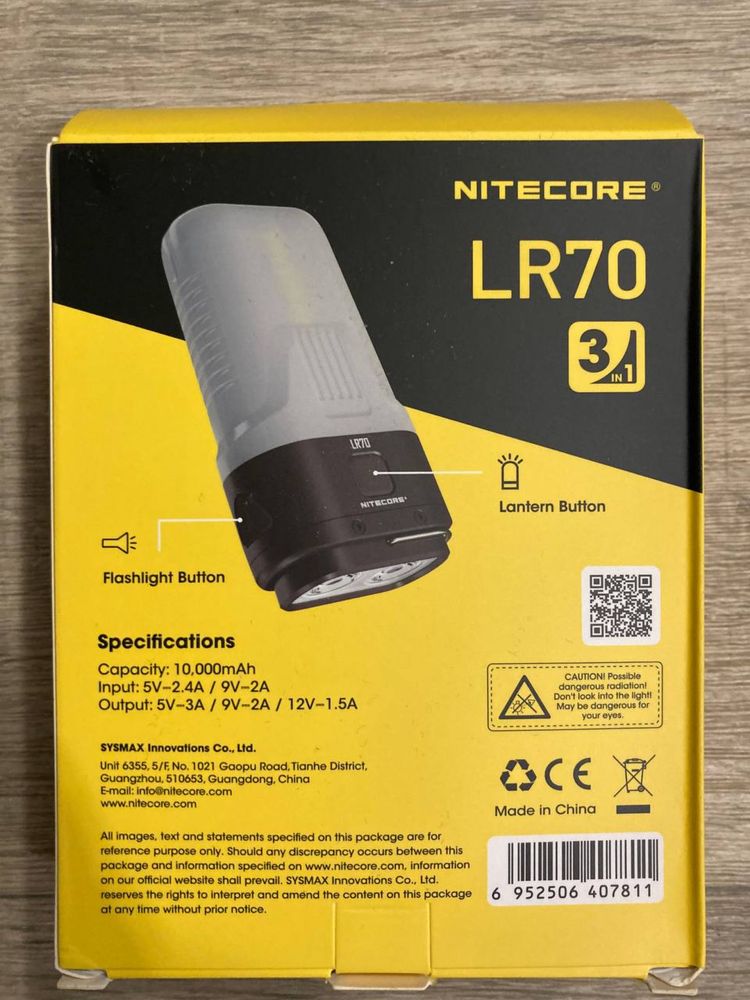 Кемпінговий ліхтар Nitecore LR70 (USB Type-C) з акумулятором