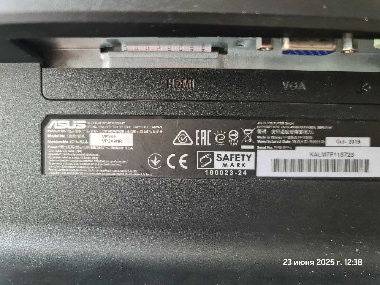 Монитор ASUS VP249HR