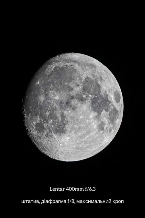 Об'єктив Lentar 400mm f/6.3