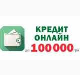 Сравни предложения МФО и получи деньги на карту без звонков и справок.