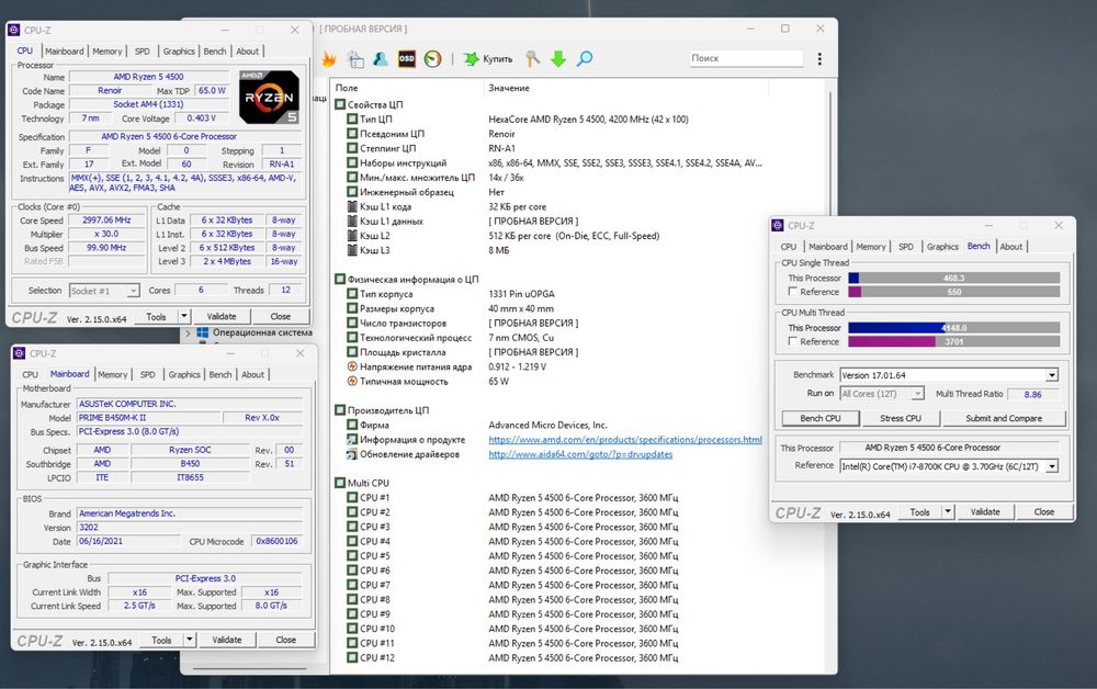 GTX 1080 8GB | Ryzen 5 4500 | 16GB DDR4 | 500GB SSD | 600W Ігровий ПК