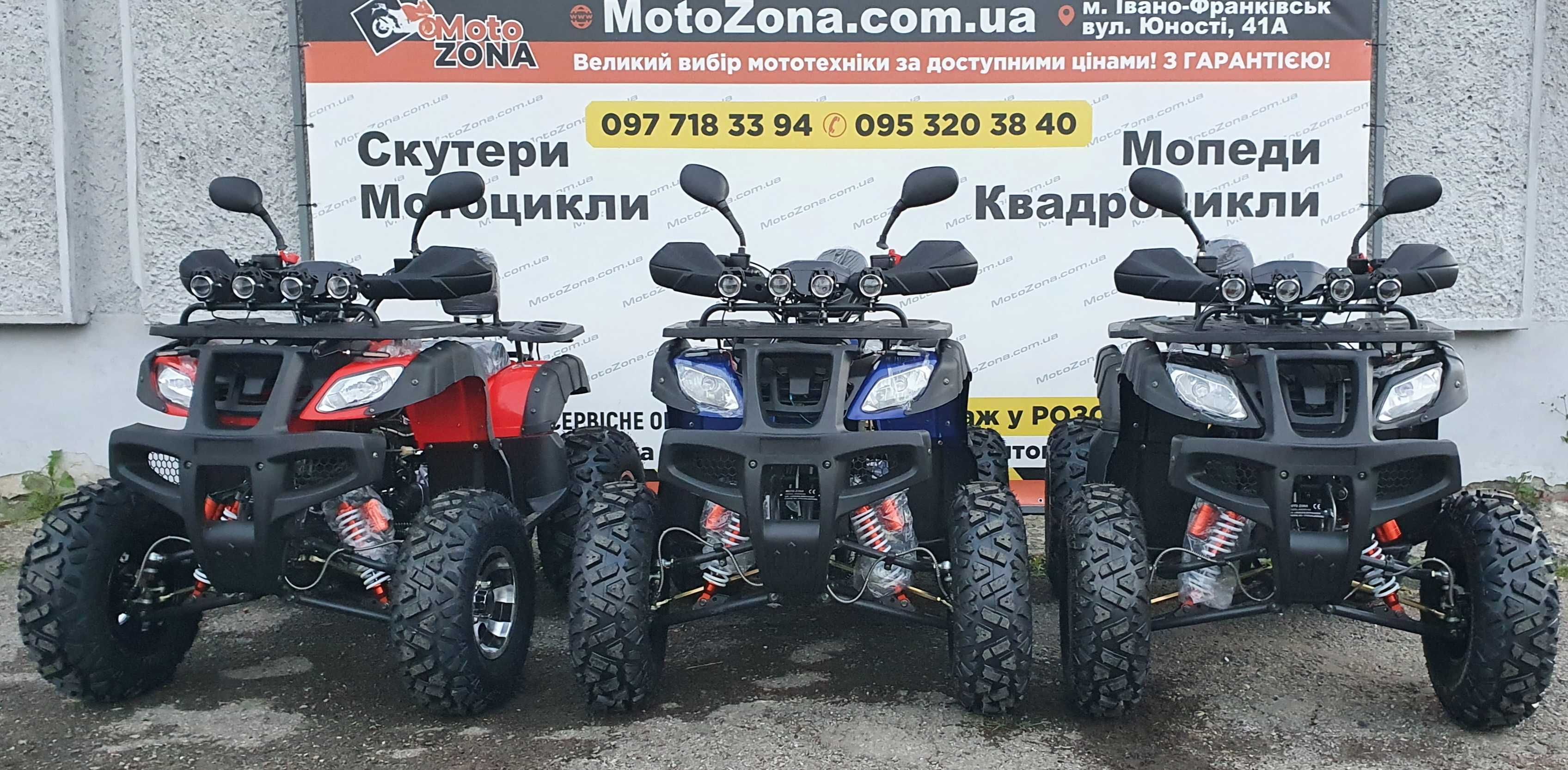 Квадроцикли Hurakan 200куб. Lux максимальна комплектація! Доставка!