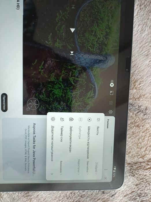 Новий  12-дюймовий планшет Teclast T60plus