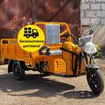 Електричний вантажний трицикл Dozer 1200W