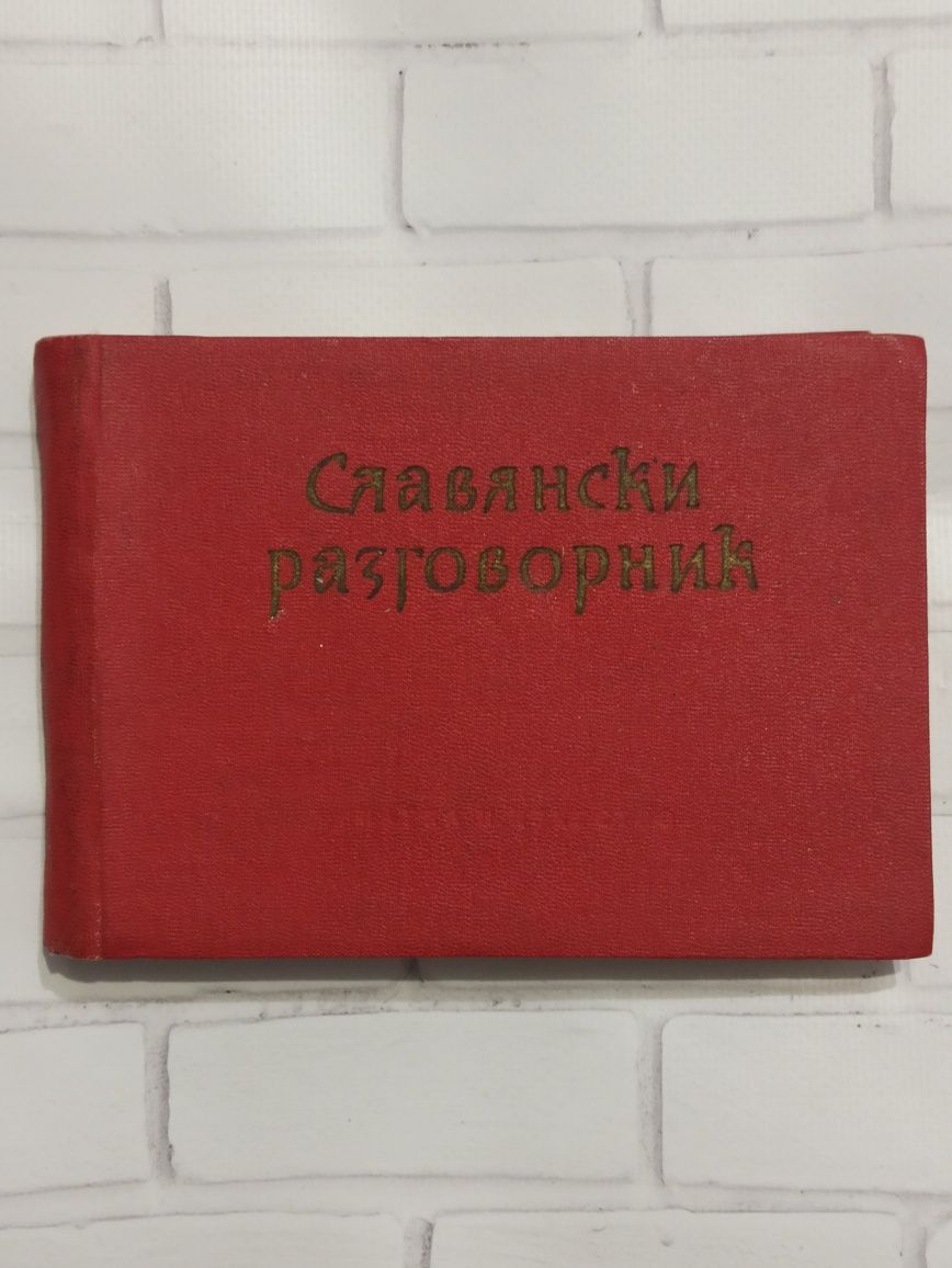 Литература по медицине, література по медецині, мед література