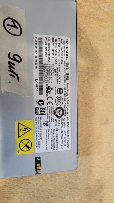 Серверный блок питания EMERSON