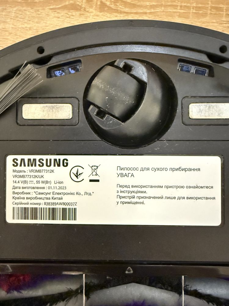Робот пилосмокт (пилосос) Samsung PowerBot-S VR7700