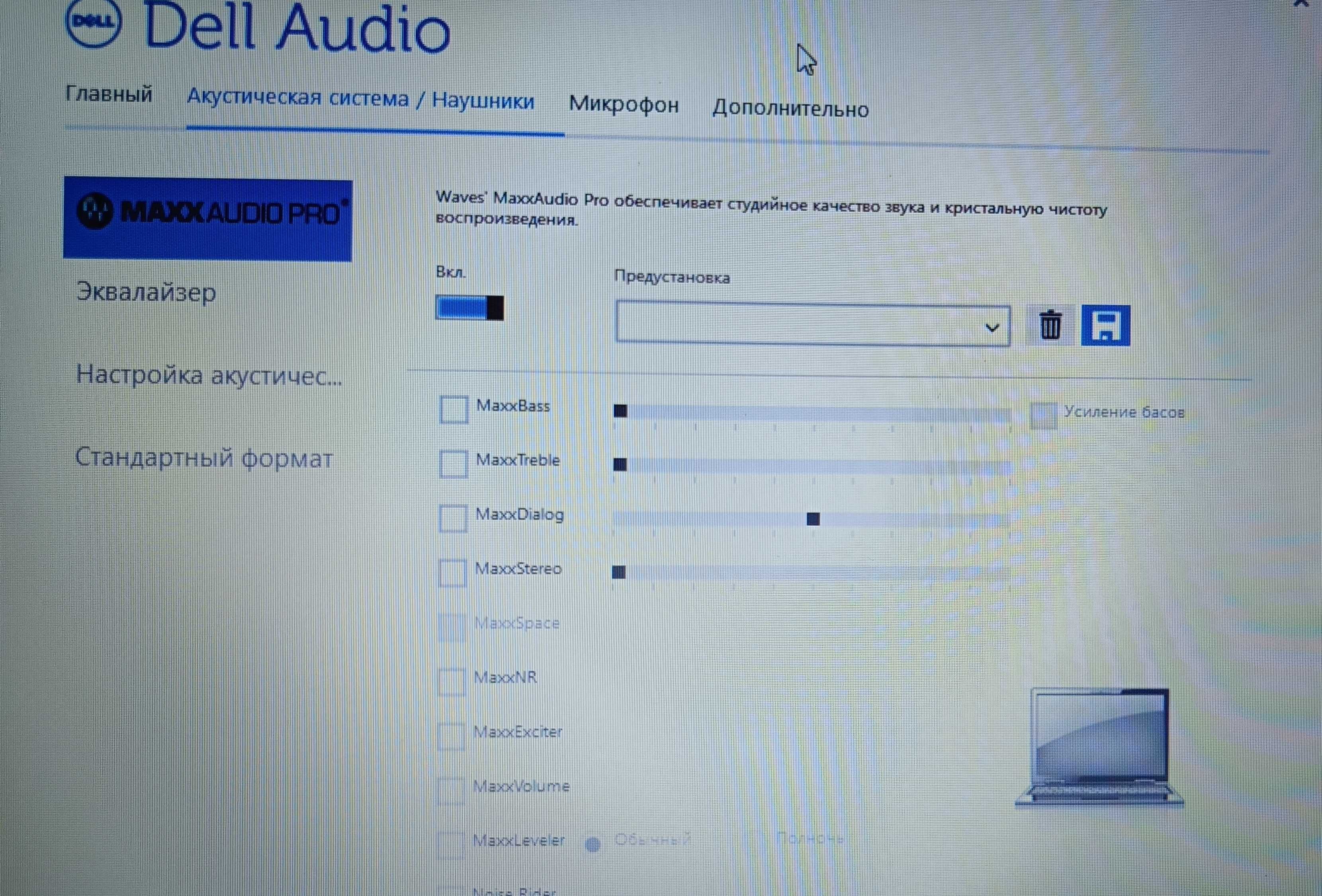 Ноутбук 15,6 дюйма DELL Inspiron Core i5 с лед клавиатурой