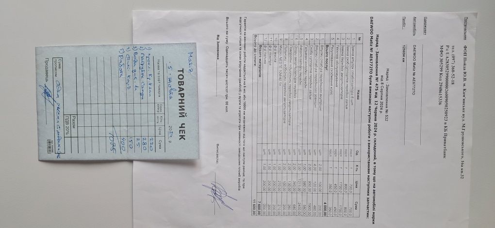 "Матизик" в хорошем состоянии!
