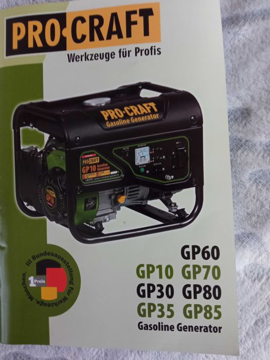 Бензиновий генератор CRAFT 5,5 кВт