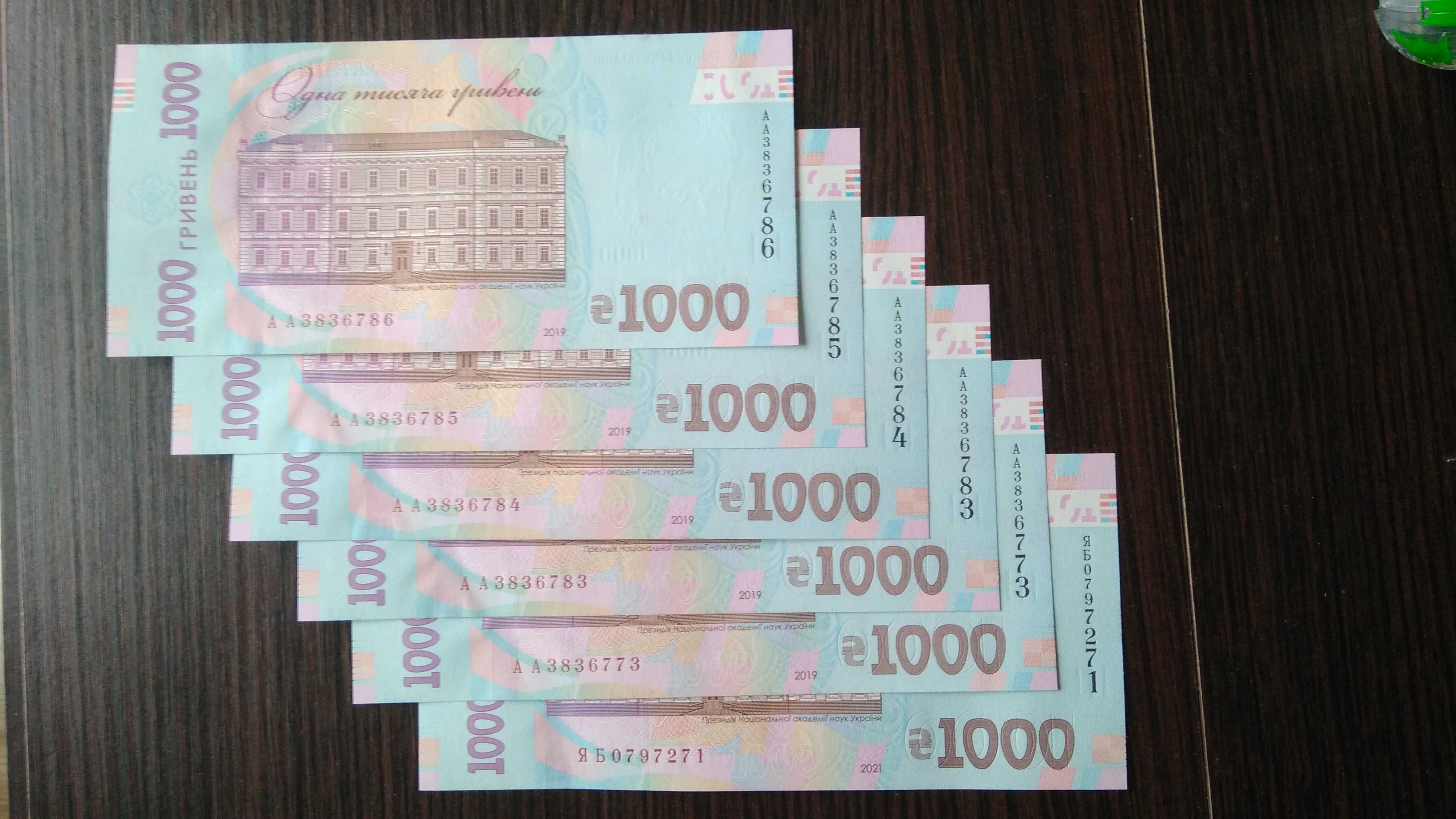 Бона 1000 гривен 2019 2021 UNC ПРЕСС в банковськом состояние серия АА