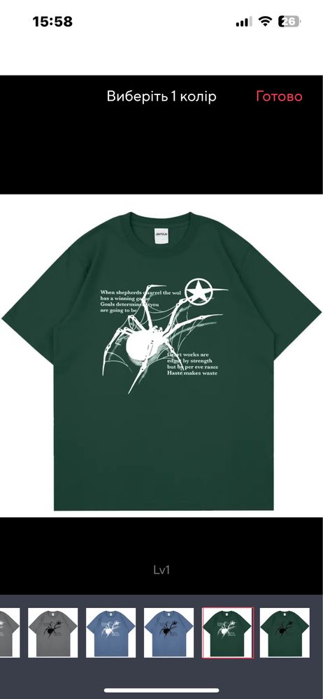 y2k spider t-shirt