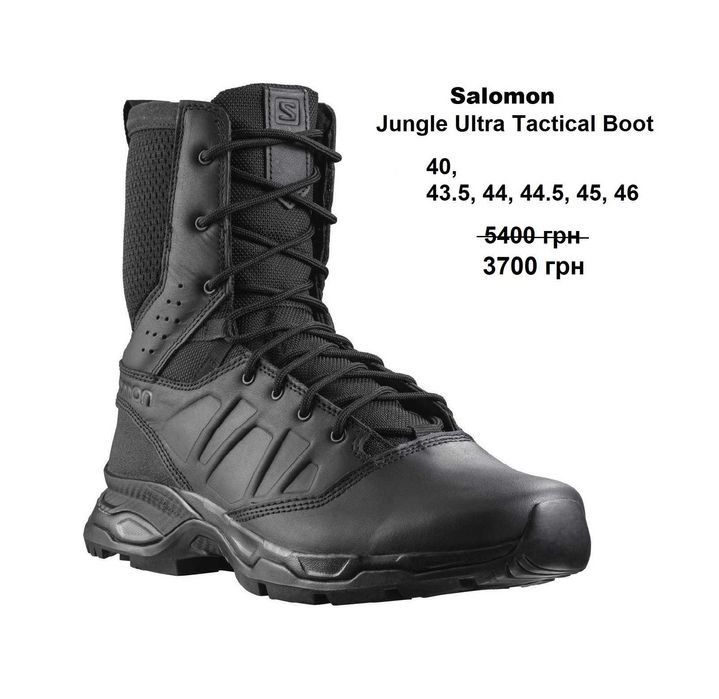 р.40-48  Берці Salomon Guardian AR 670 Belleville