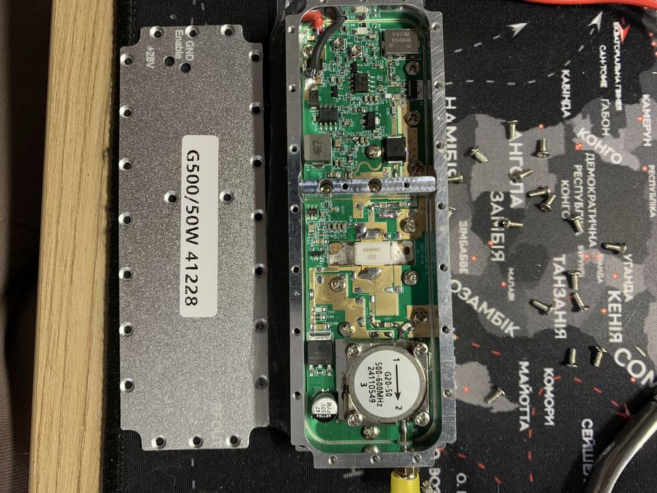 Модуль сигналу  50 Вт проти fpv