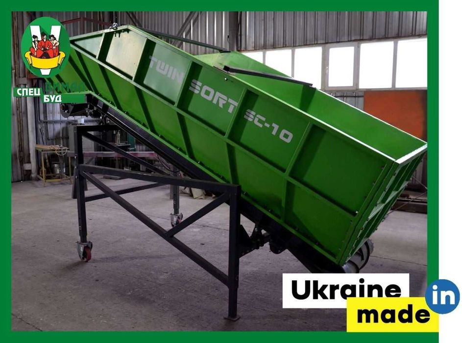 Приймальні бункери, бункер з конвеєром ВИМАЛСПЕЦБУД