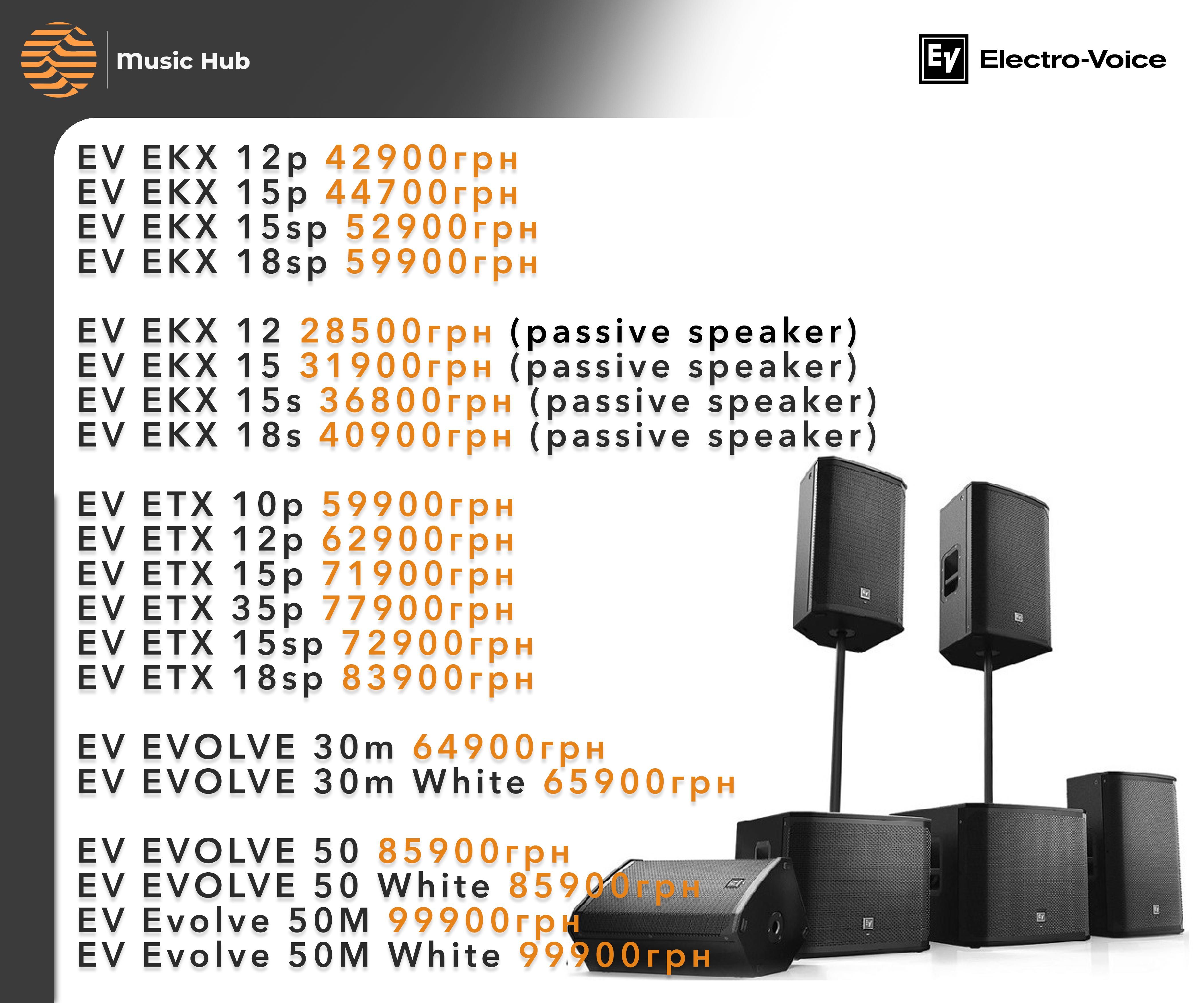 Electro Voice EV EKX ETX 12 p 15 18 sp 35 evolve 50 m mw 30 kb kw 115