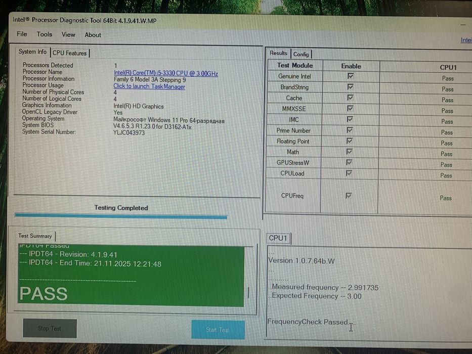 Продам компьютер Fujitsu на Intel® Core™ i5-3330