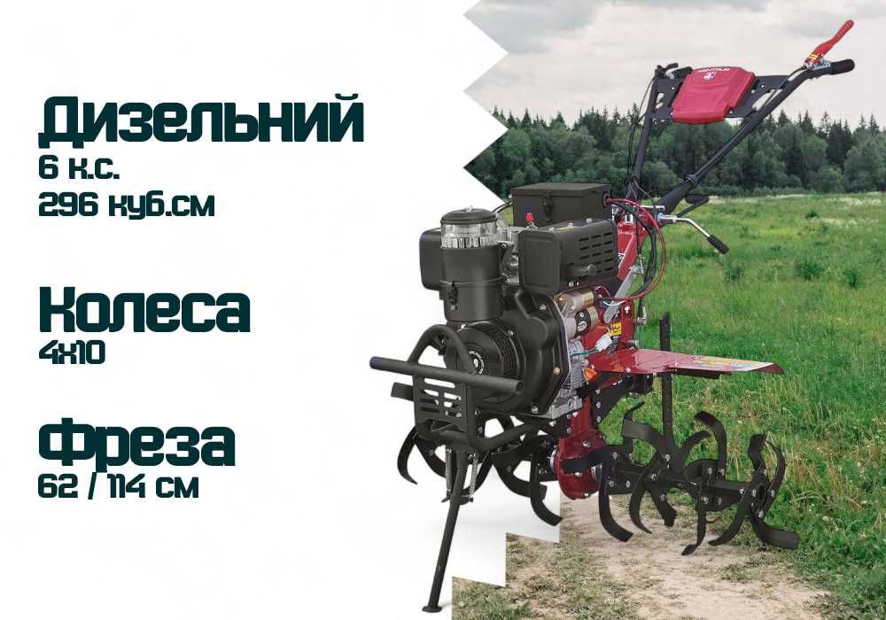 Мотоблок Кентавр МБ 2061Д / ЕЛЕКТРО-стартер / ДОСТАВКА ПО ВСІЙ УКРАЇНІ