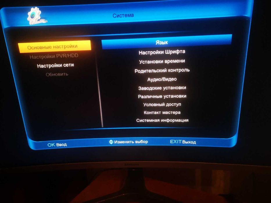 Супутниковий ресивер Gi S-8120