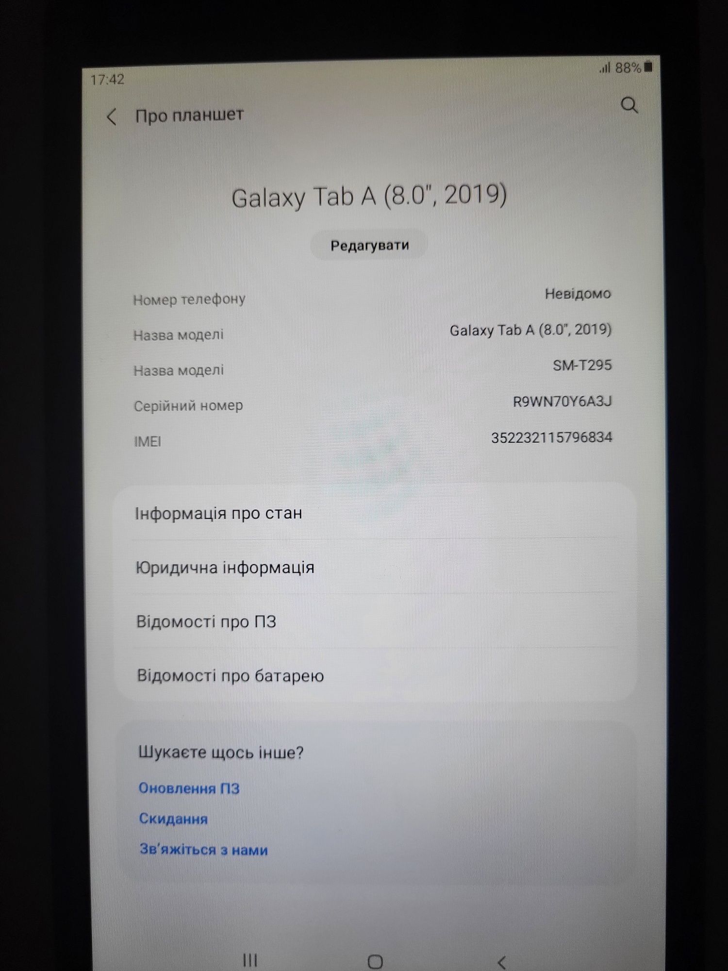 Планшет Samsung Galaxy Tab A