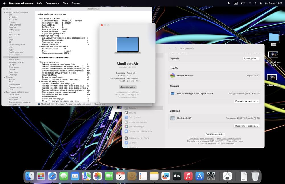 Ноутбук MacBook Air 15” 2023 М2 8 ОЗУ 512GB SSD стан  8.5/10 #71060
