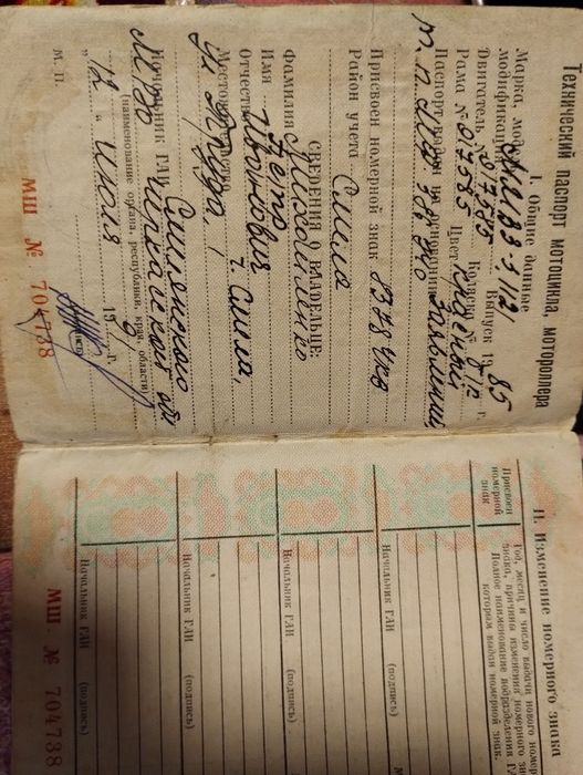 Продам мотоцикл Мінськ 12 В в гарному стані.