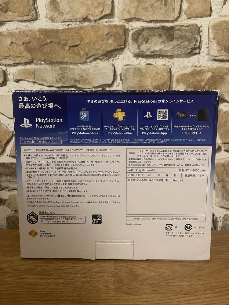 Consola PlayStation Vita Slim (Completa)