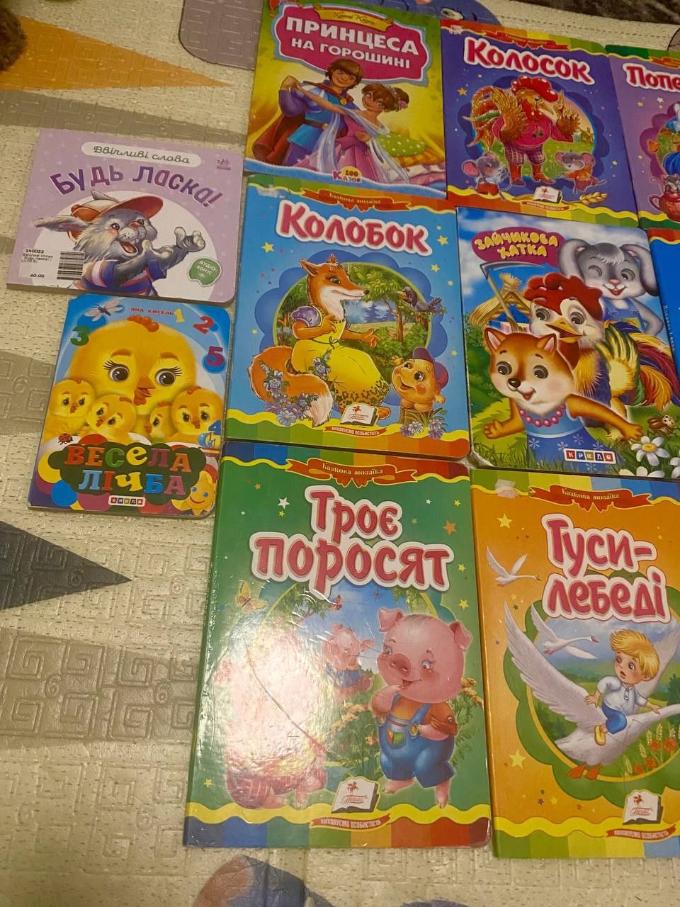 Книги для малечі