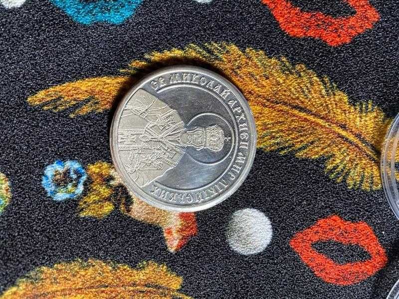 Монета святитель миколай – архієпископ мир лікійських