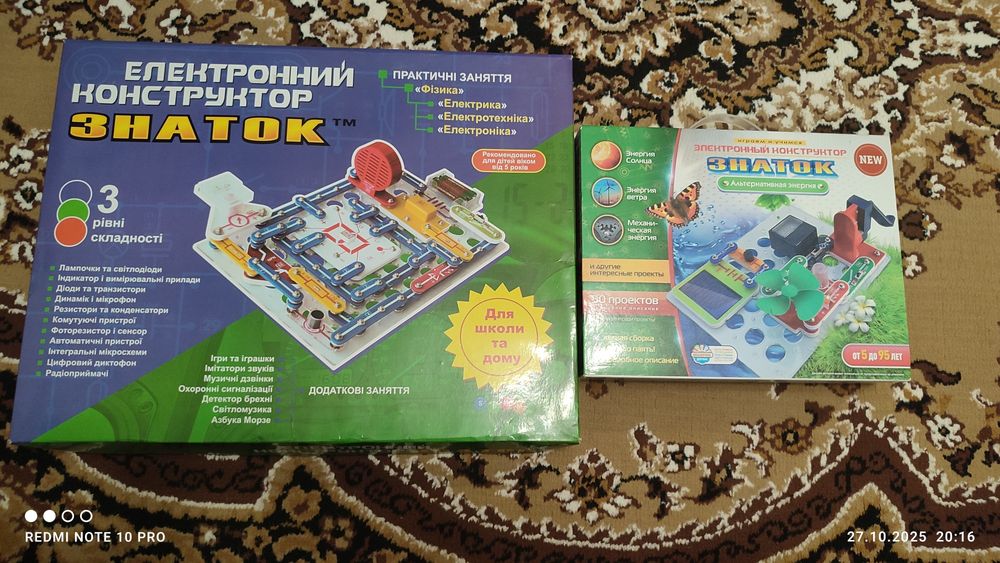 Конструкторы электронные Знаток