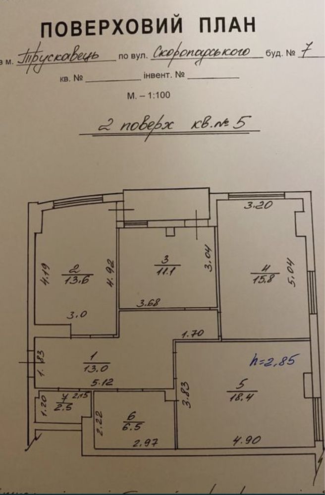 Продається 3 кім.квартира