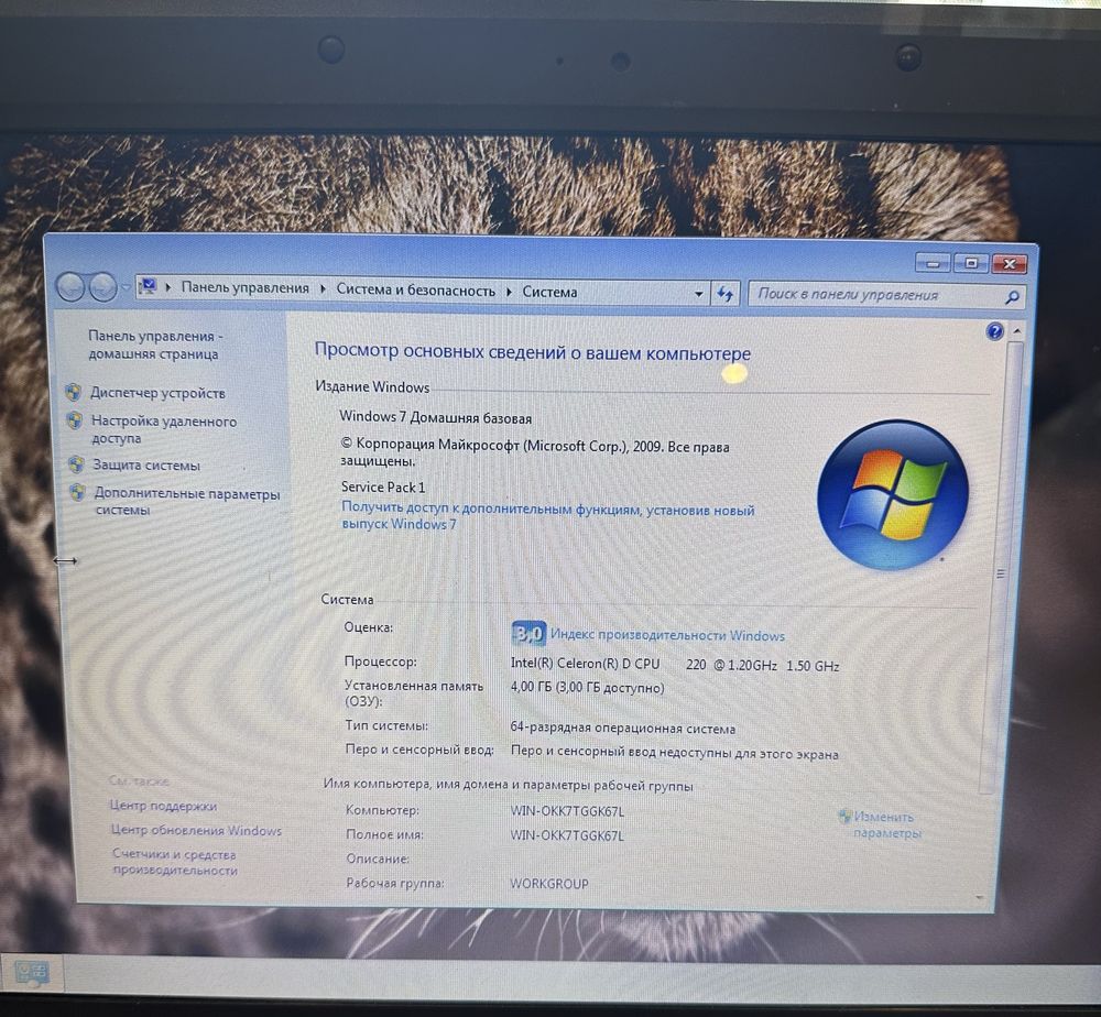 Повністю робочий Ноутбук ASUS