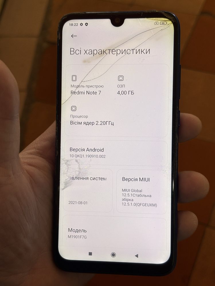 Xiaomi Redmi Note 7 4/128Gb