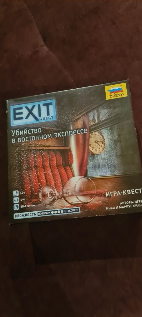Настольная игра EXIT: Смерть в «Восточном экспрессе»
