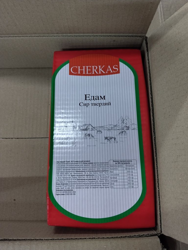 Сир, Масло, Опт, ,Круп Опт та Роздріб