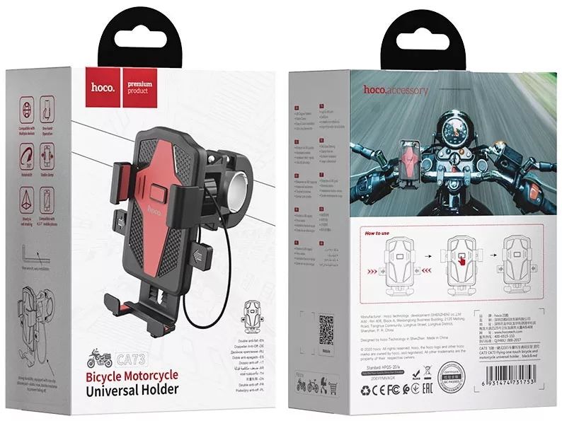 Надійний вело/мото тримач з автозатисканням Hoco CA73 (6.7 дюйма) Red