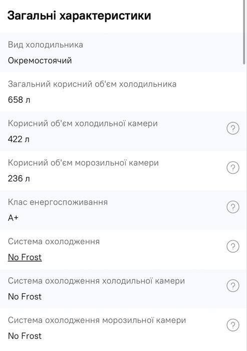Холодильник LG НОВИЙ