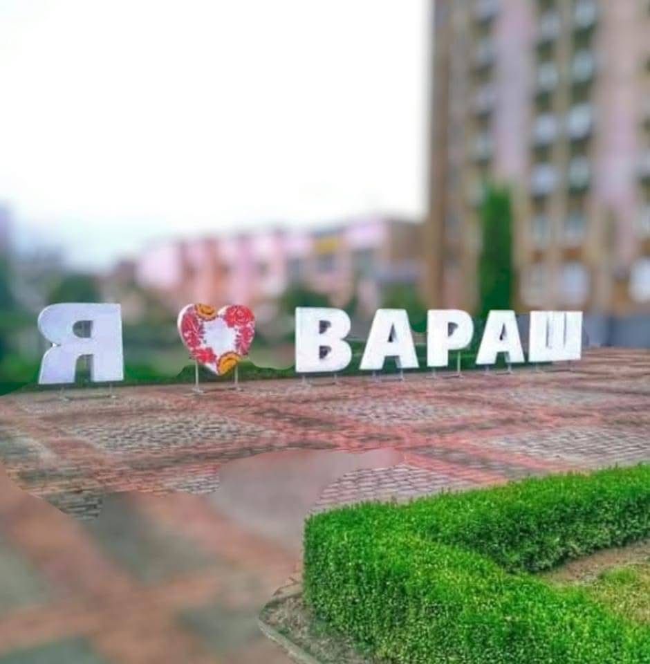 Зніму житло в м. Вараш
